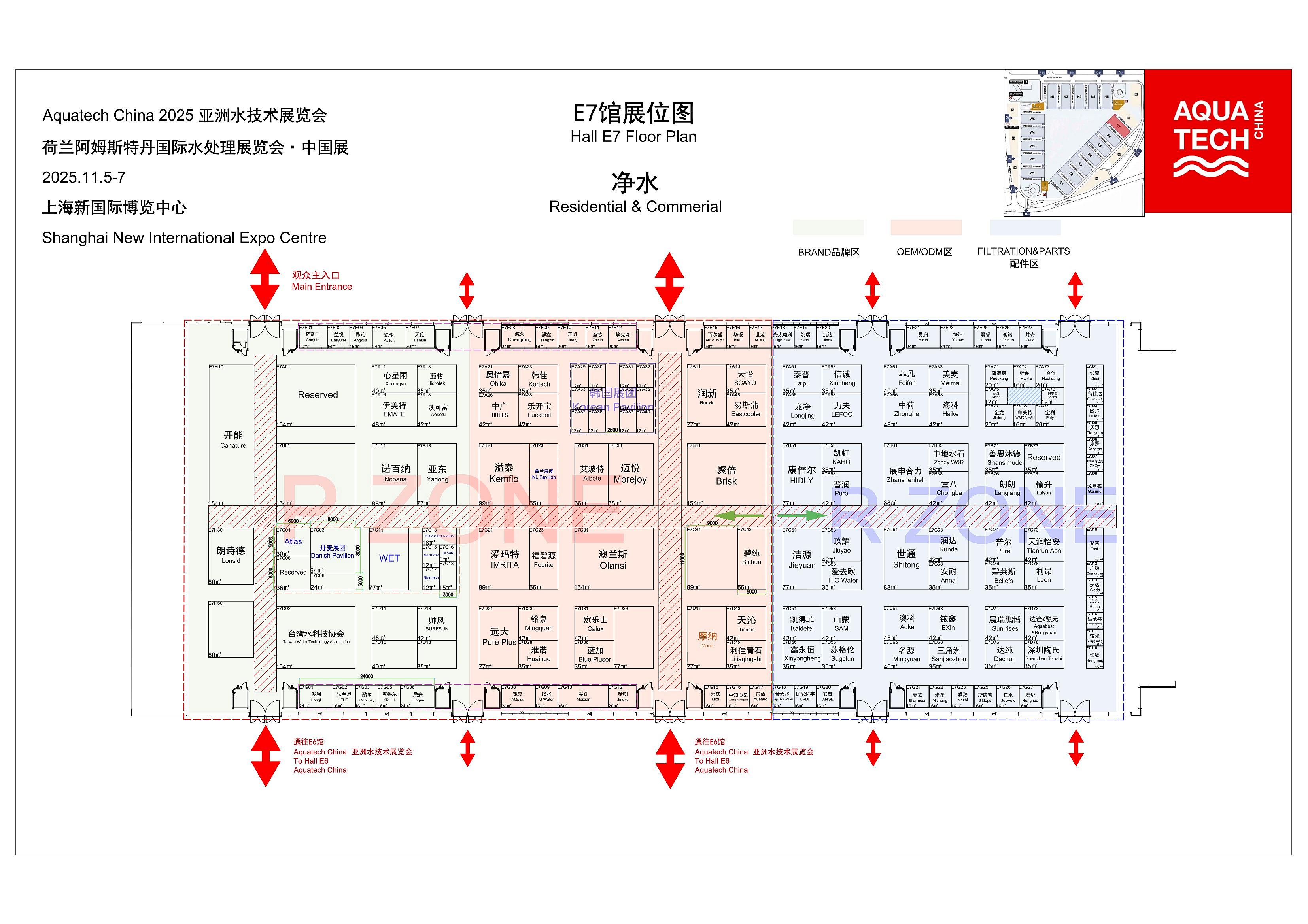 Aquatech China 2025-Hall E7 0328 INTL
