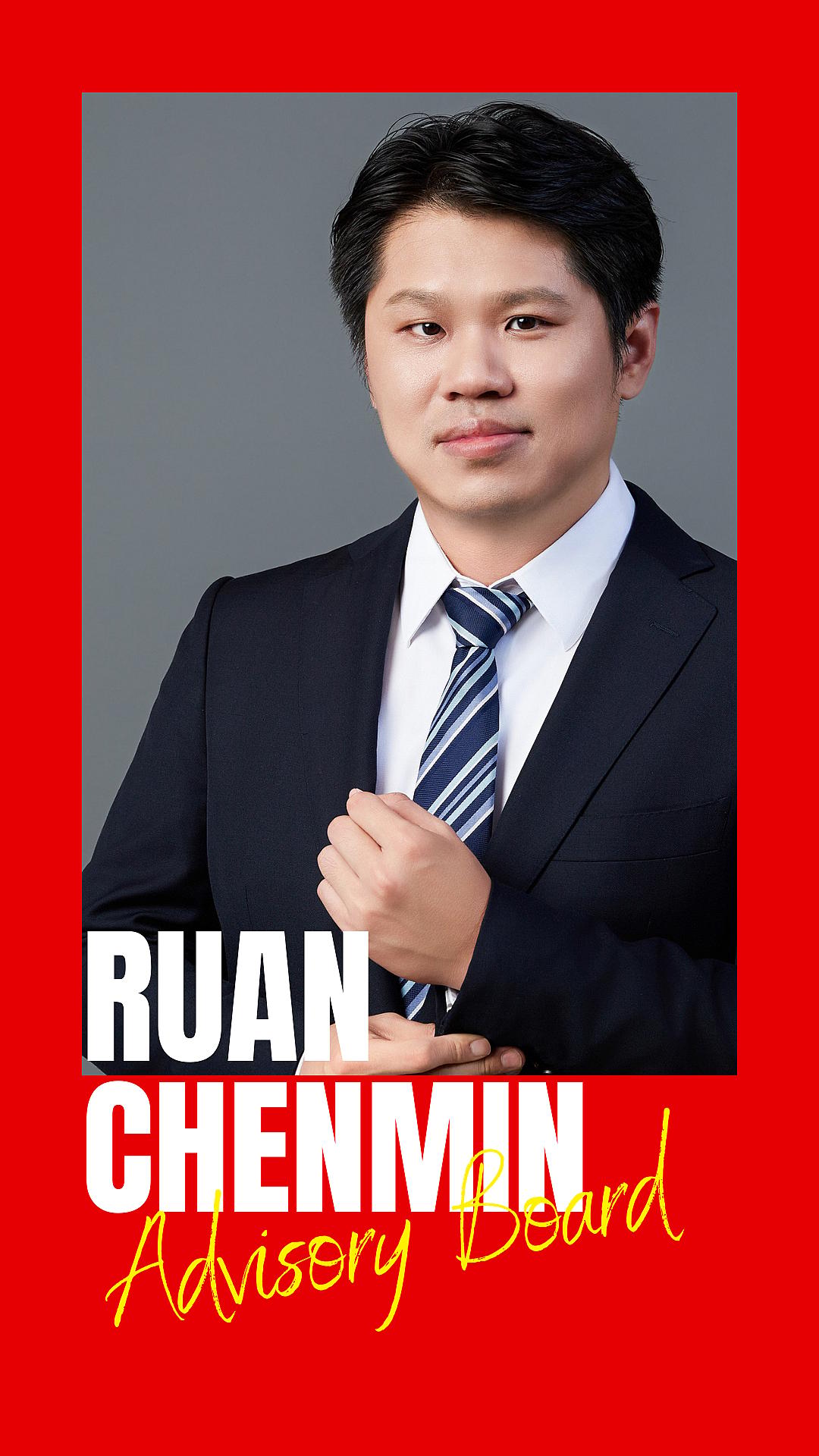 Ruan Chenmin