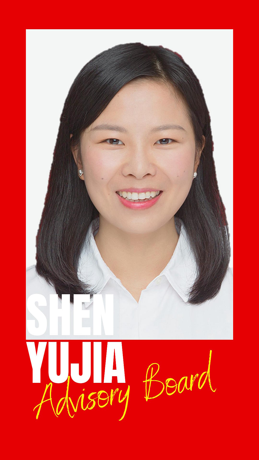Yujia Shen