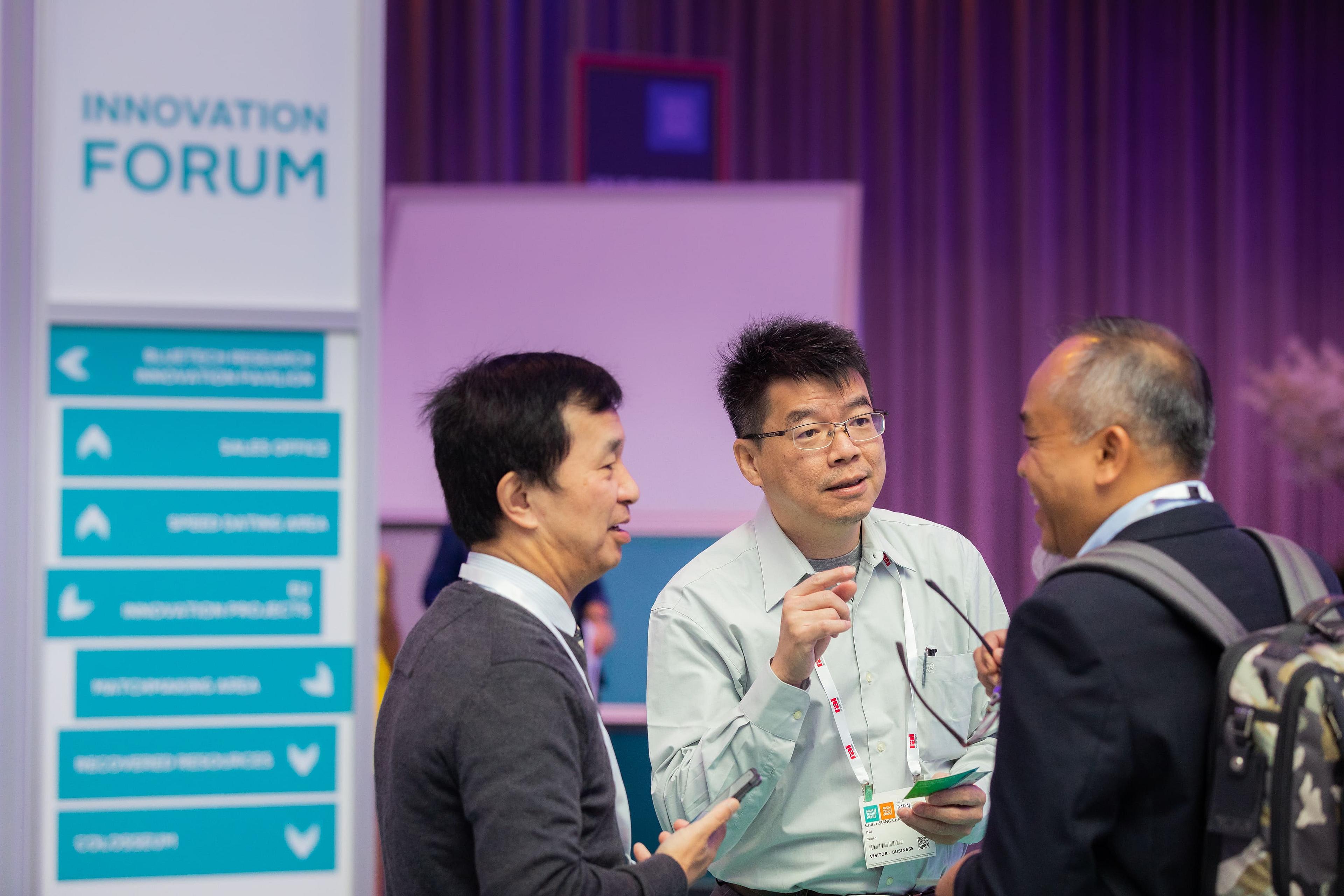 Aquatech Innovation Forum 2019