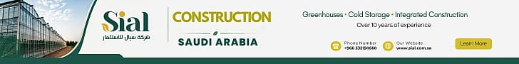 SIAL CONSTRUCTION