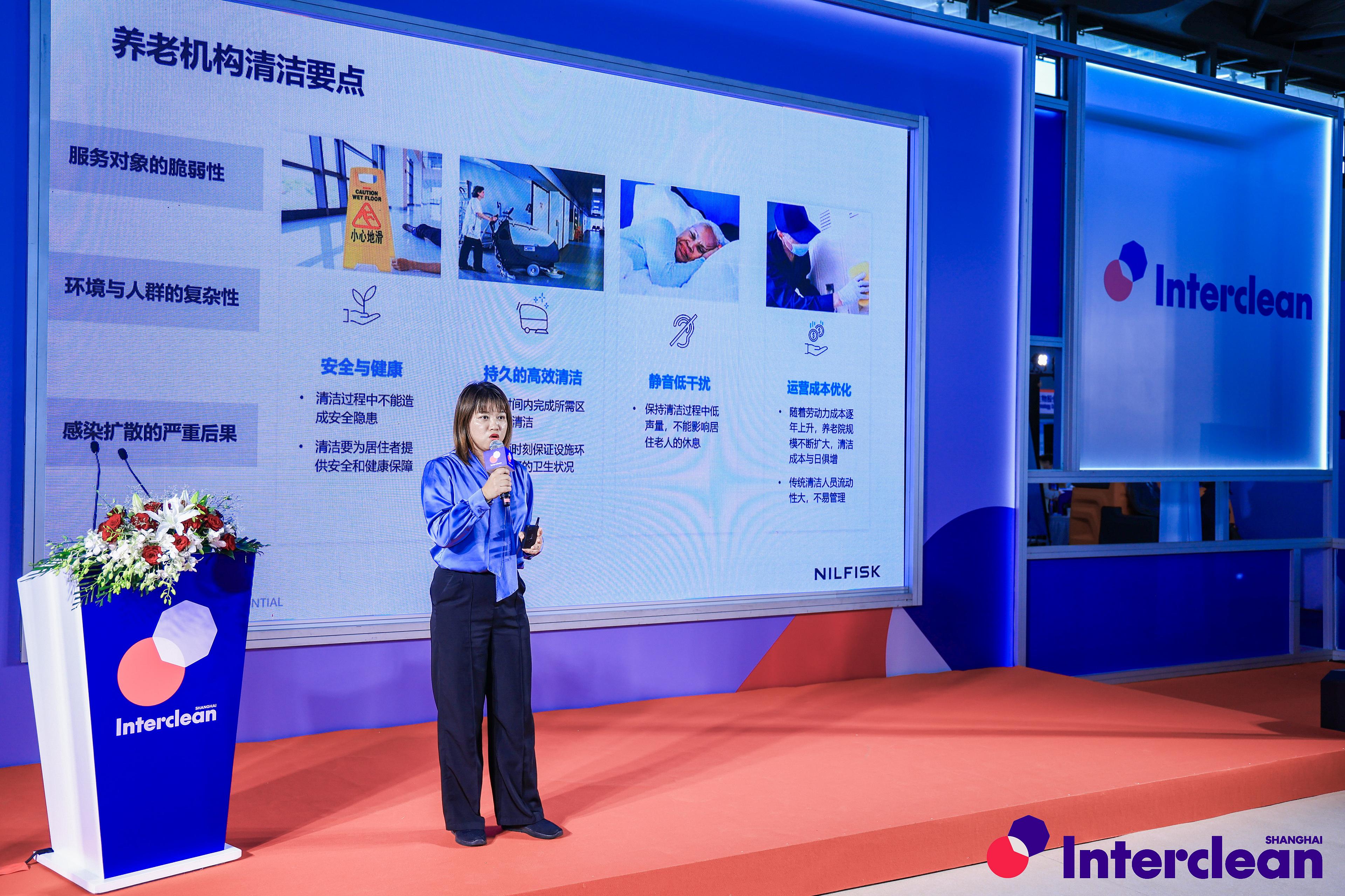 interclean-shangai-2025-33