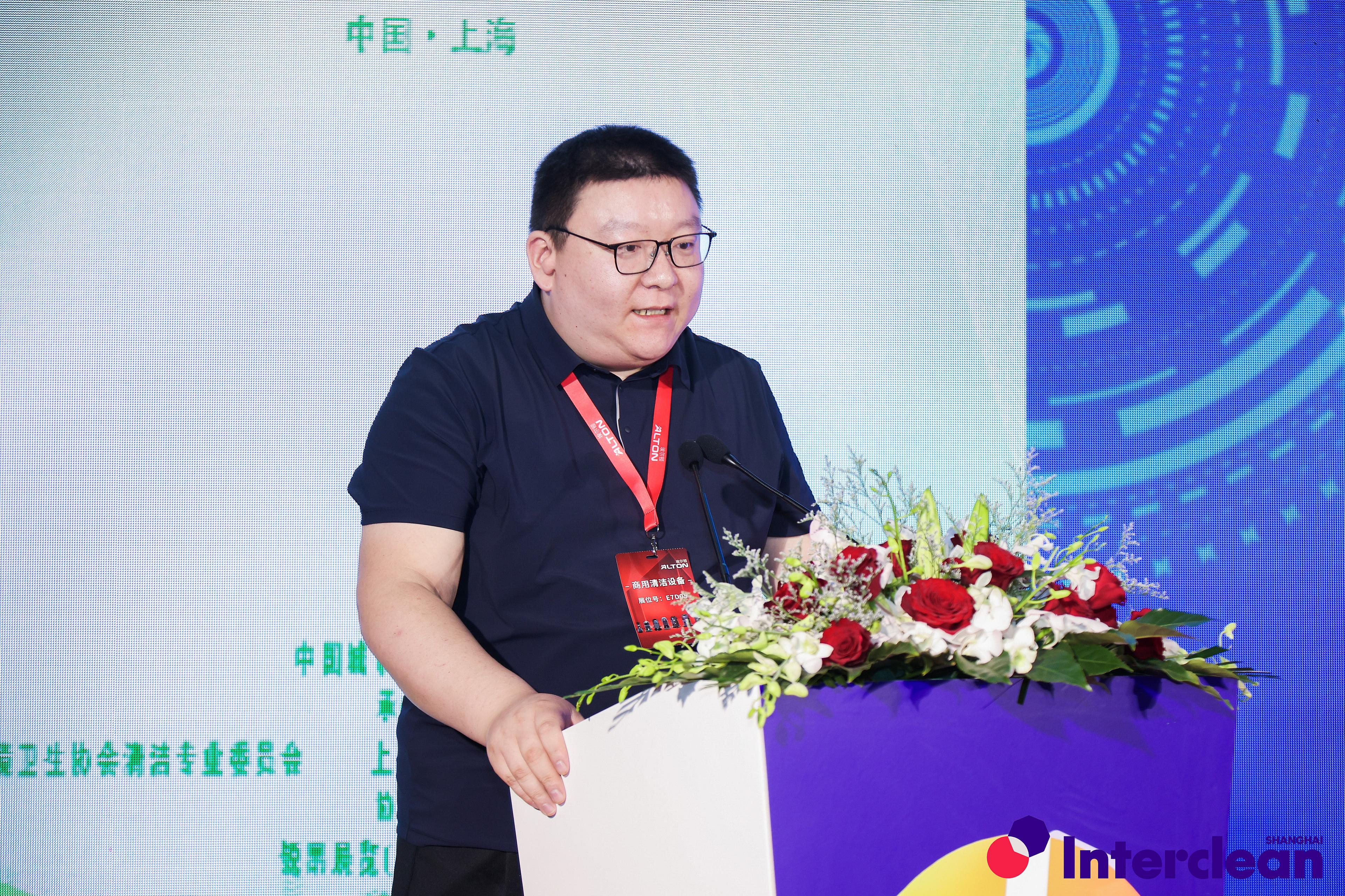 Interclean Shanghai 2025 speaker
