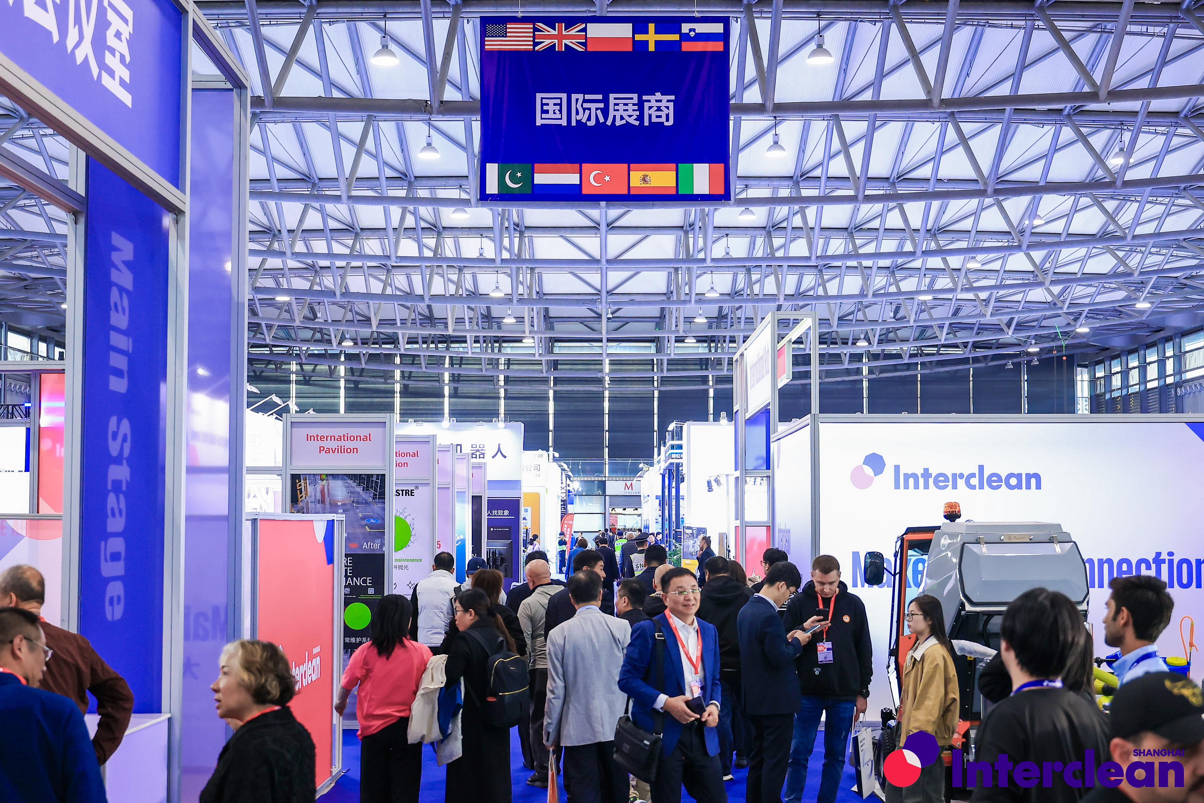 Interclean Shanghai 2025 showfloor