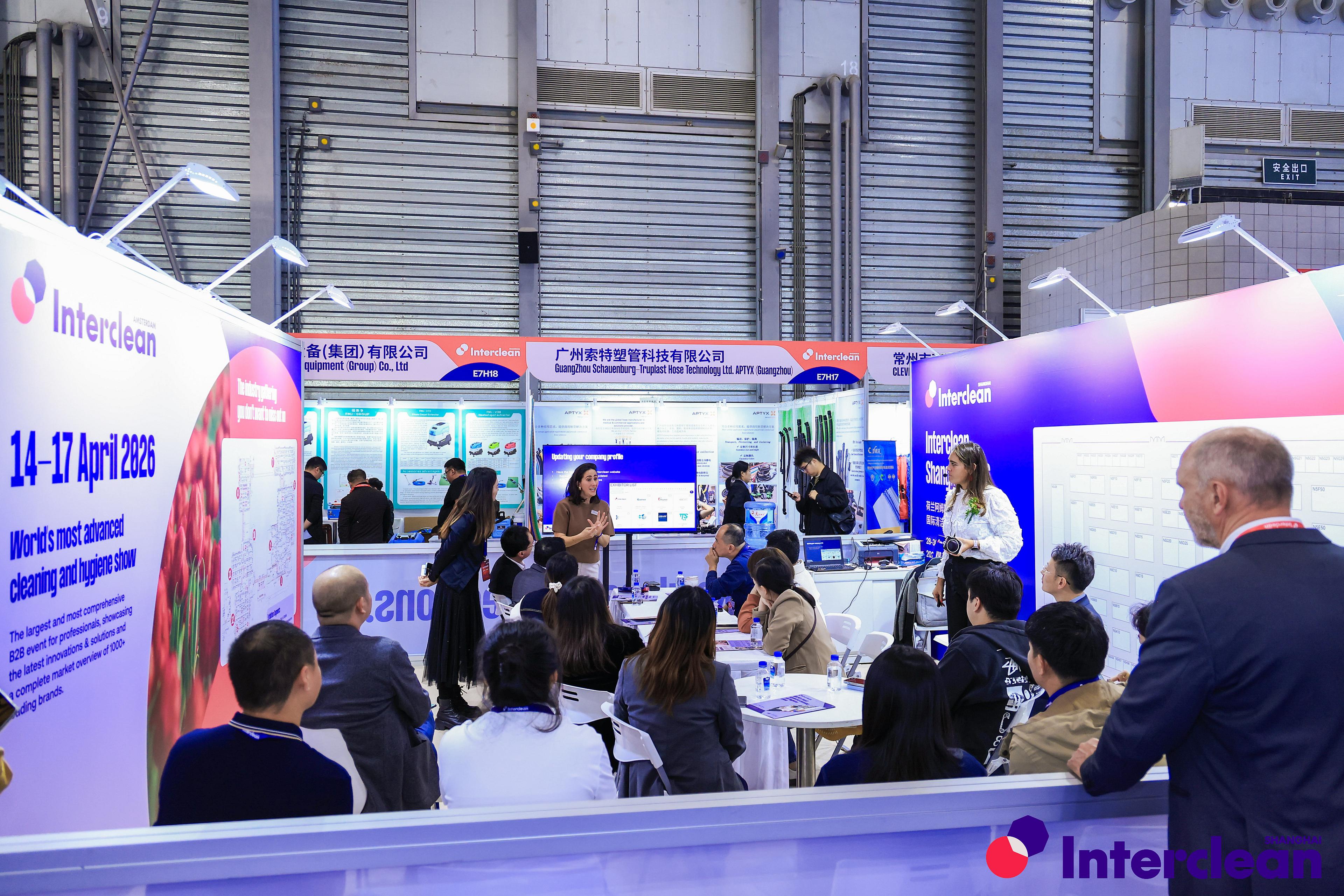 Interclean Shanghai 2025 showfloor