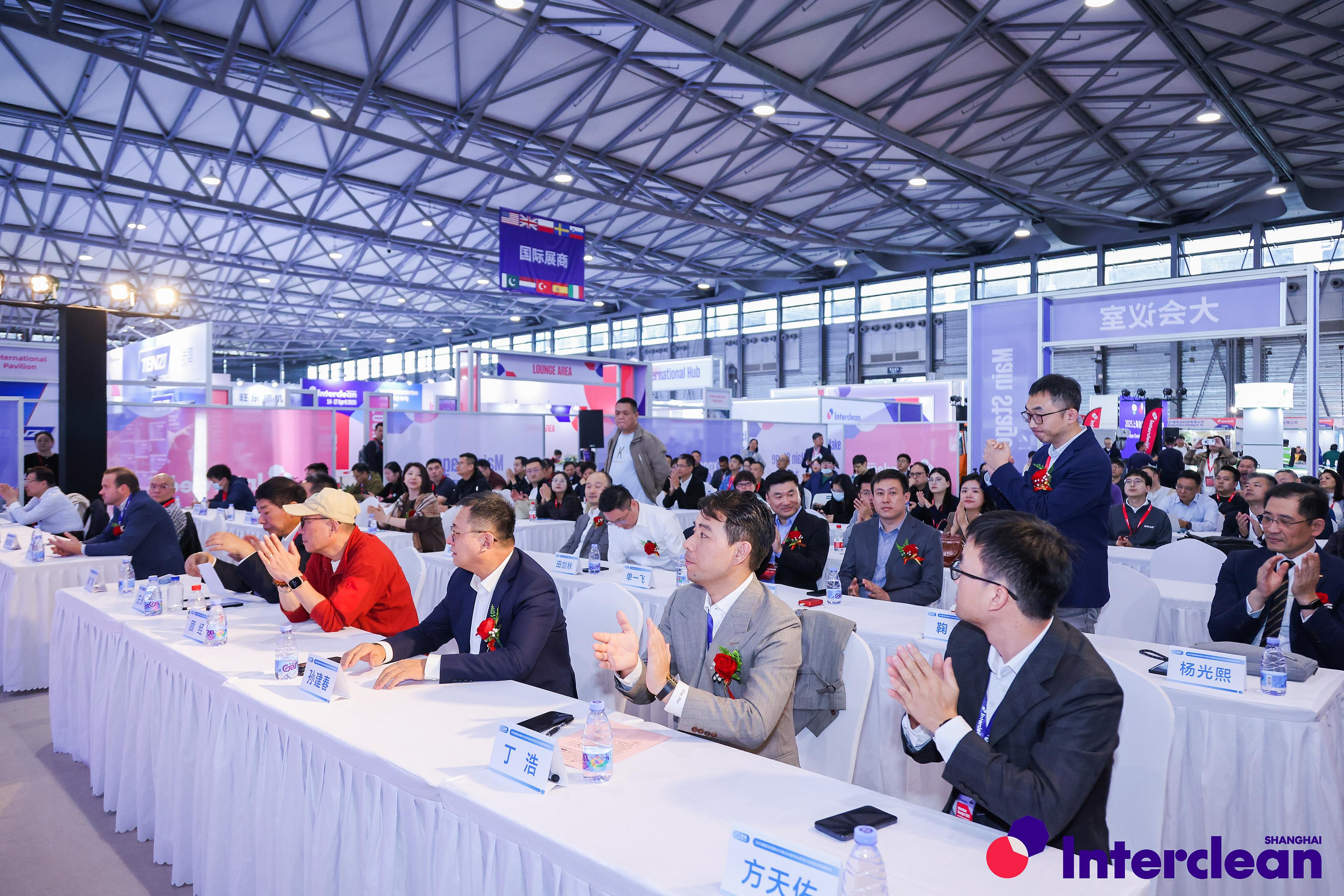 Interclean Shanghai 2025 speaker