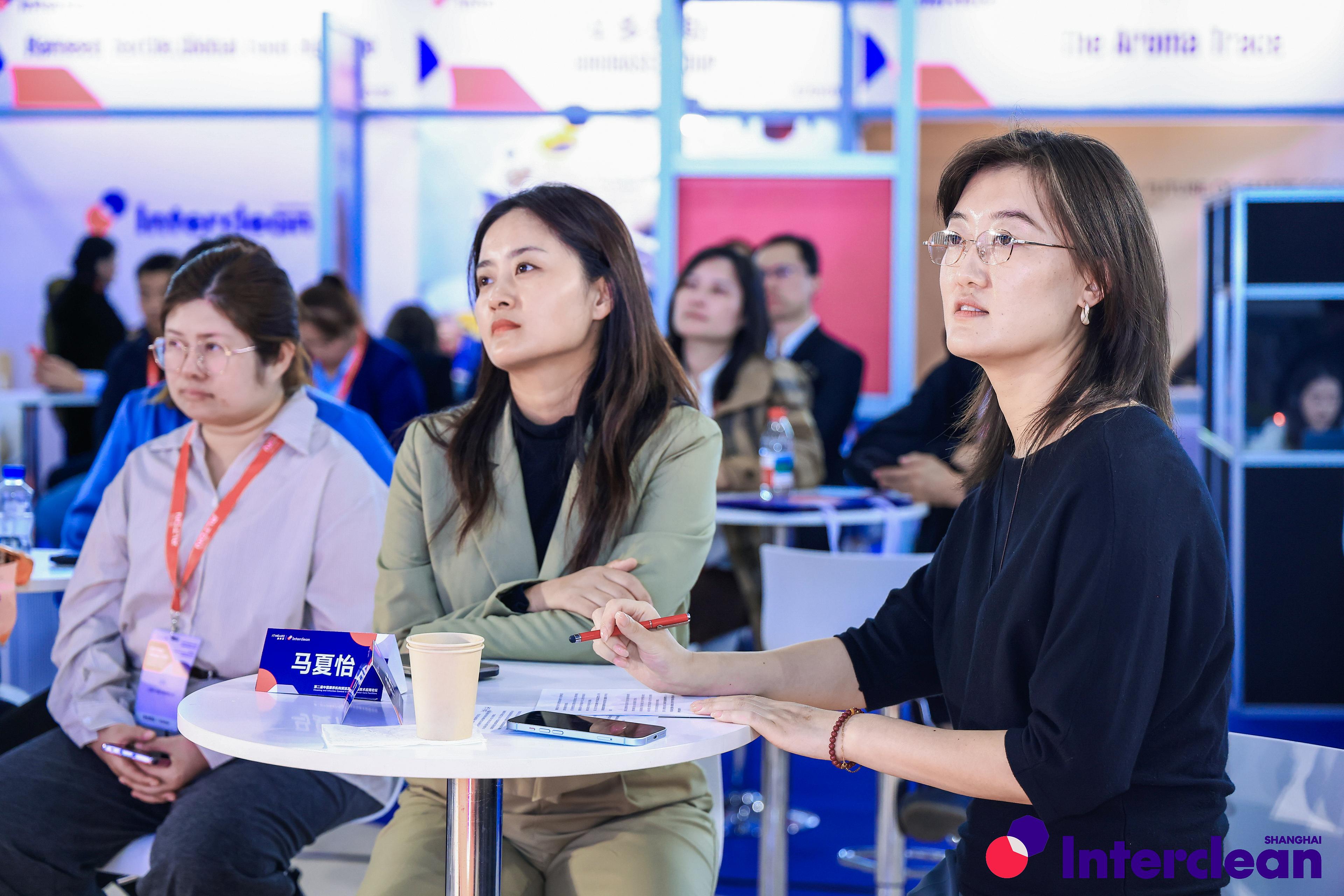 Interclean Shanghai 2025 speaker