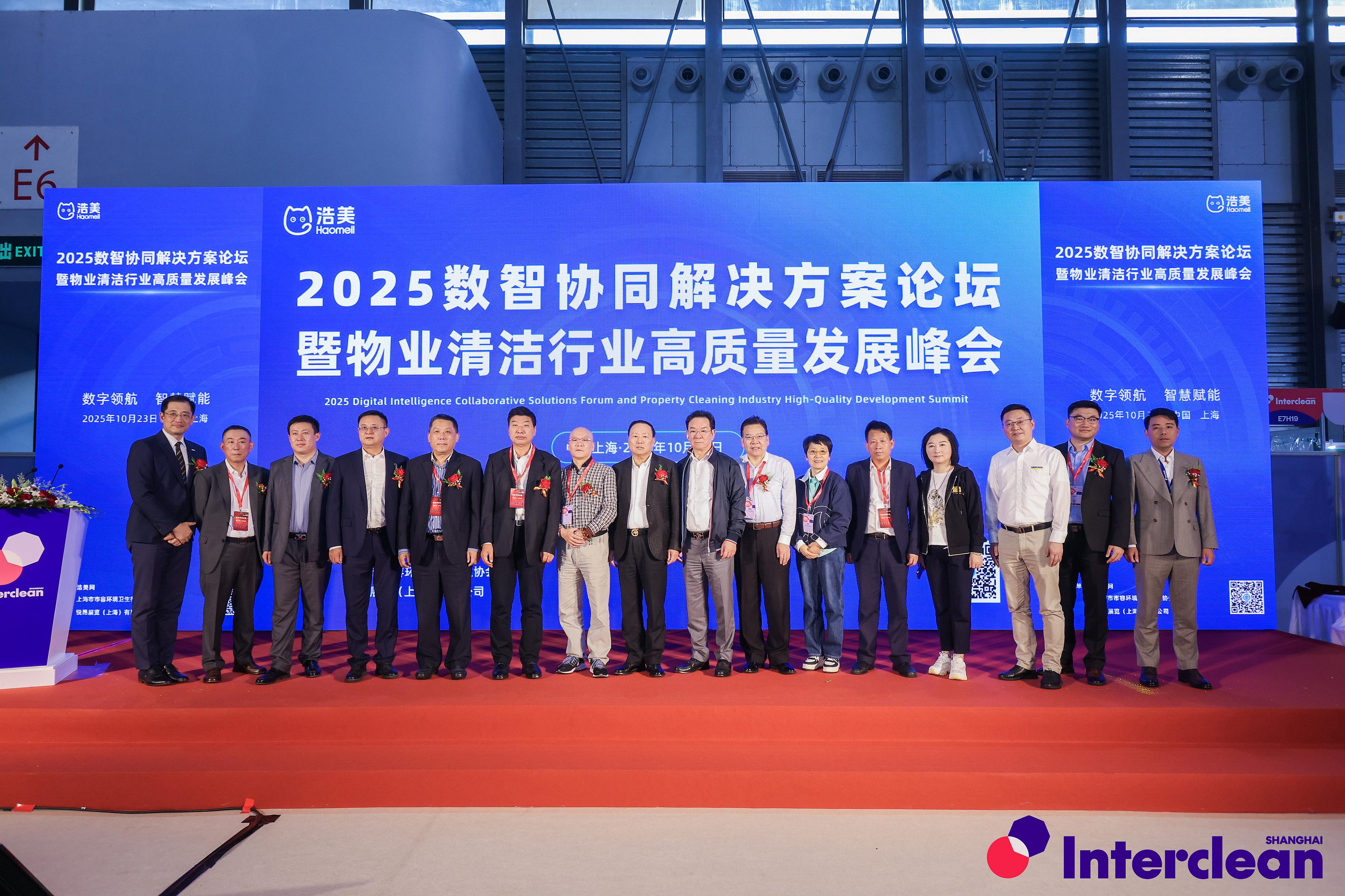Interclean Shanghai 2025 winners