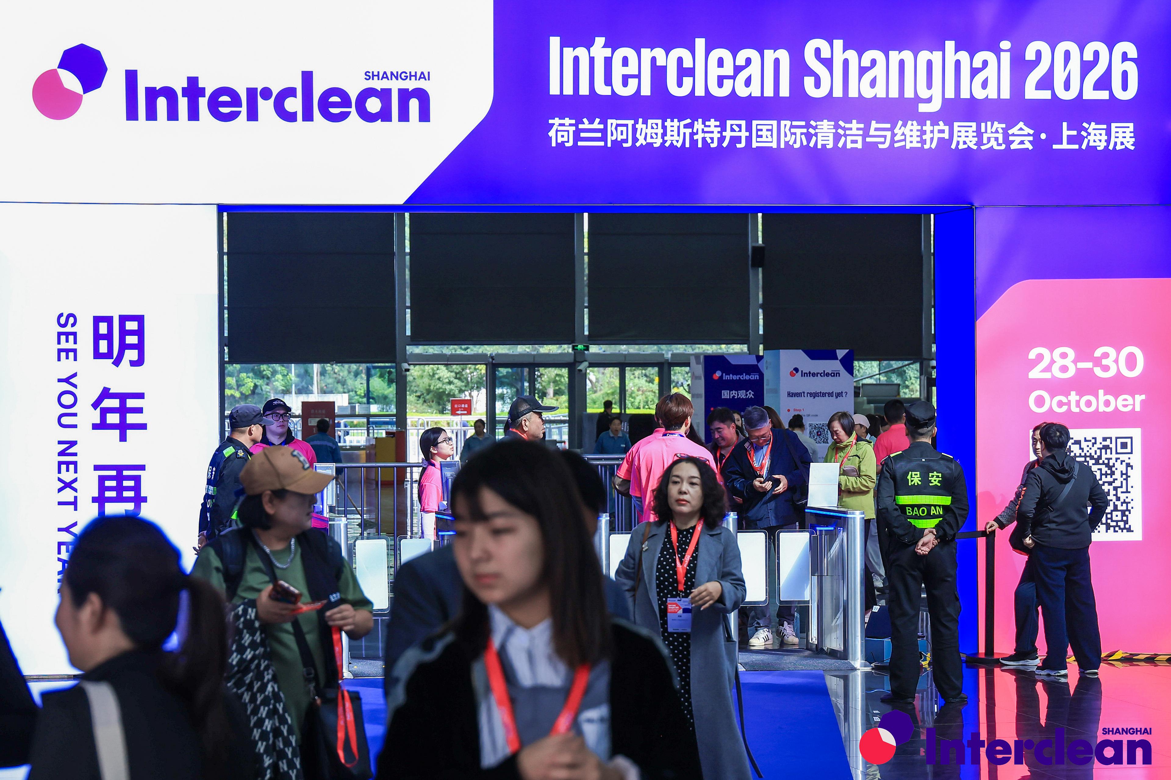 Interclean Shanghai 2025 event