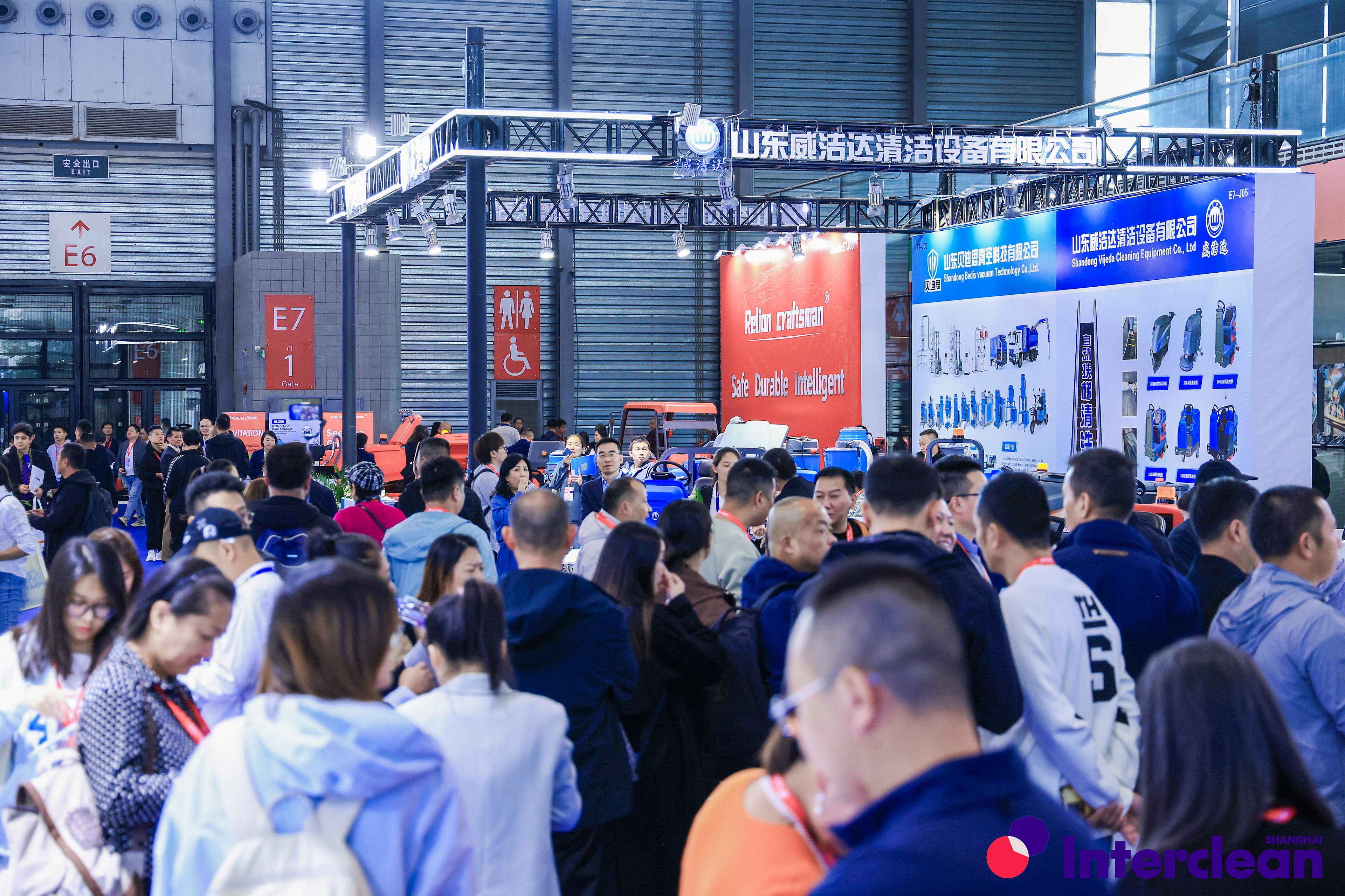 Interclean Shanghai 2025 event