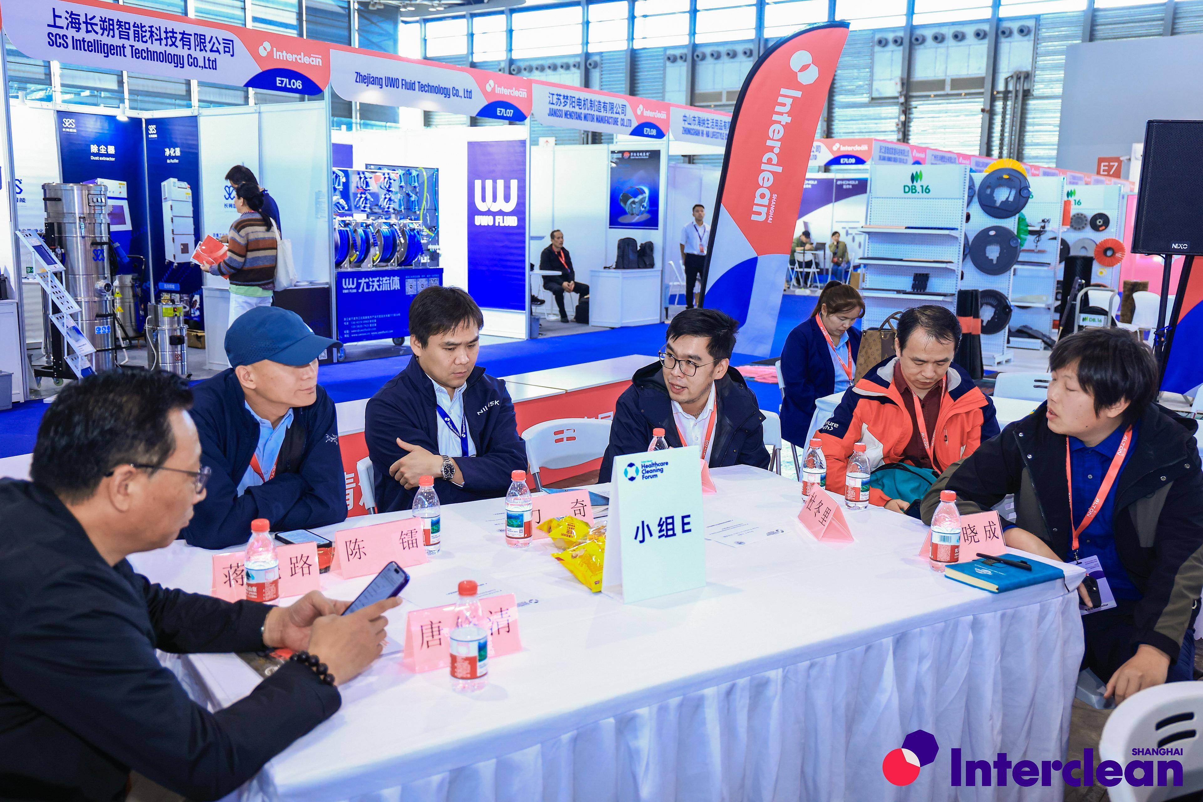 Interclean Shanghai 2025 speaker