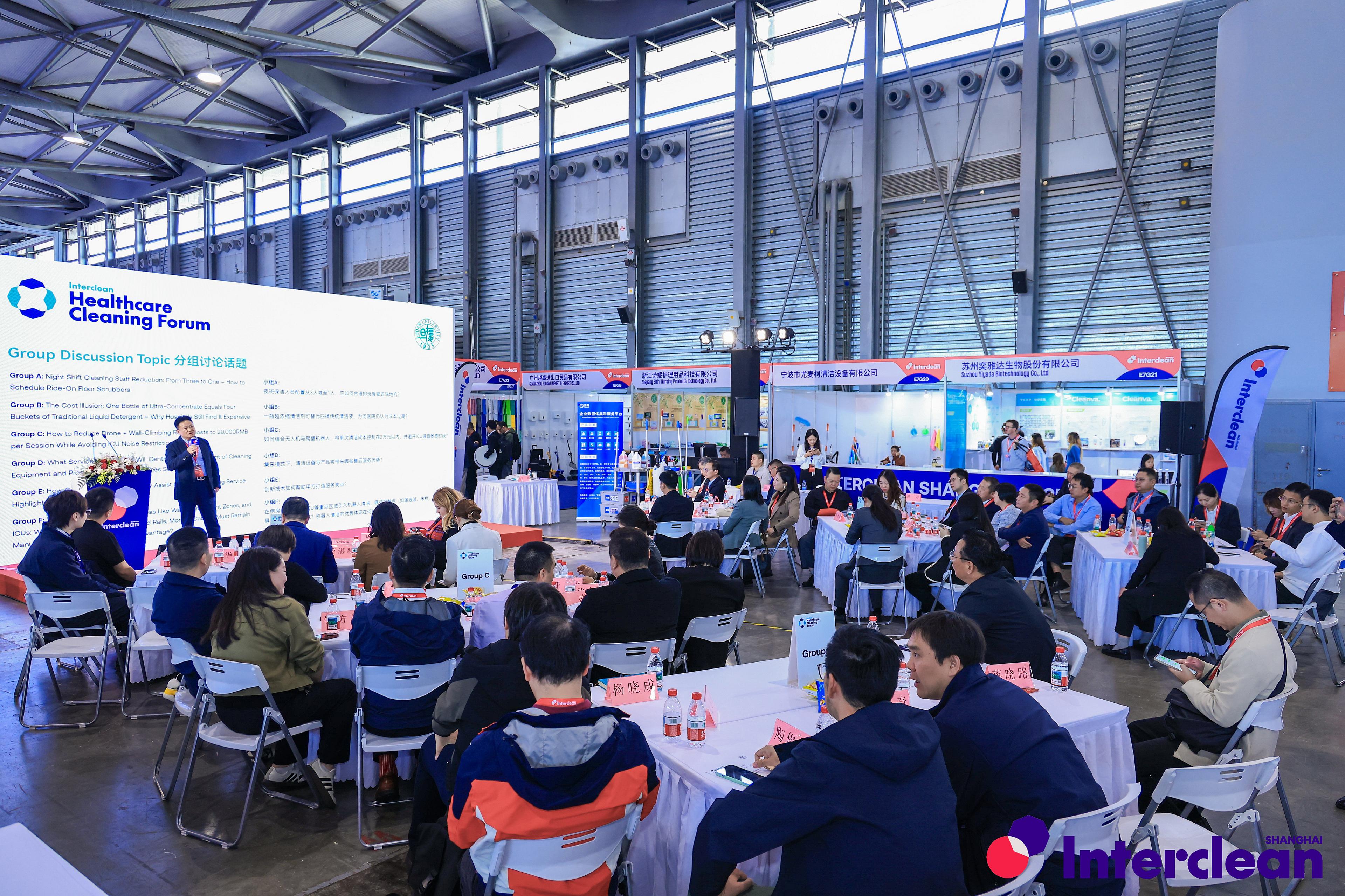Interclean Shanghai 2025 speaer