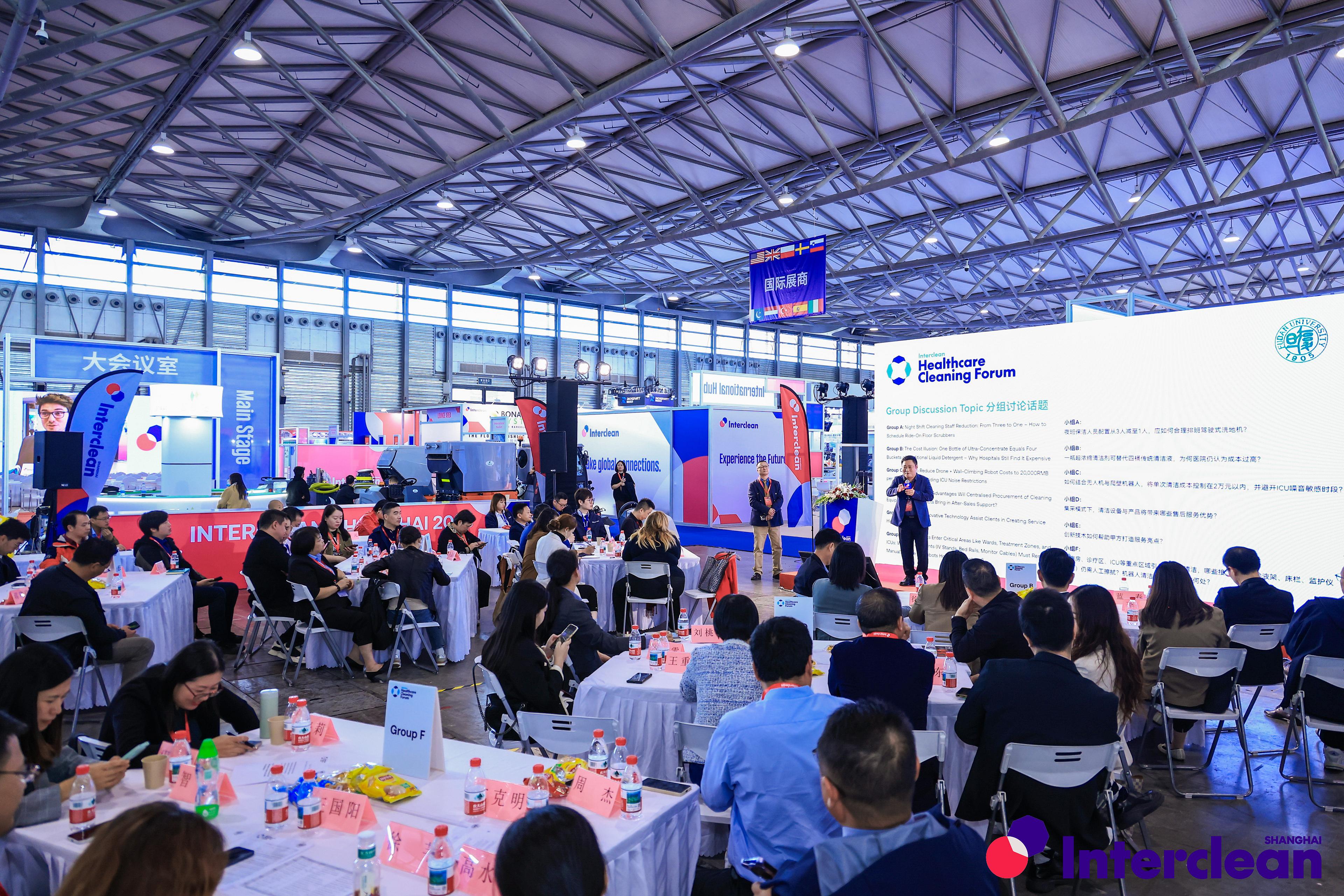 Interclean Shanghai 2025 speaker