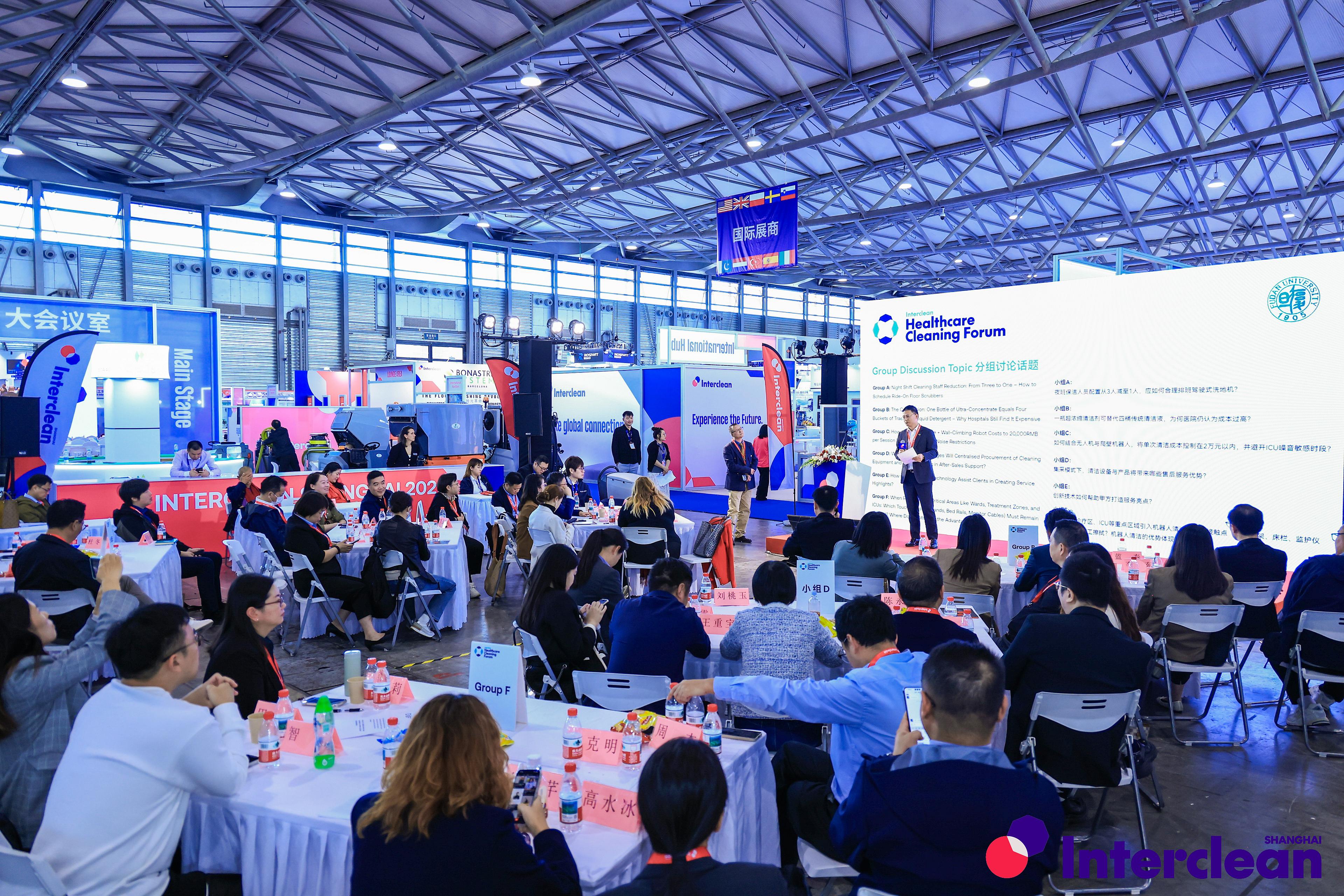 interclean-shangai-2025-54