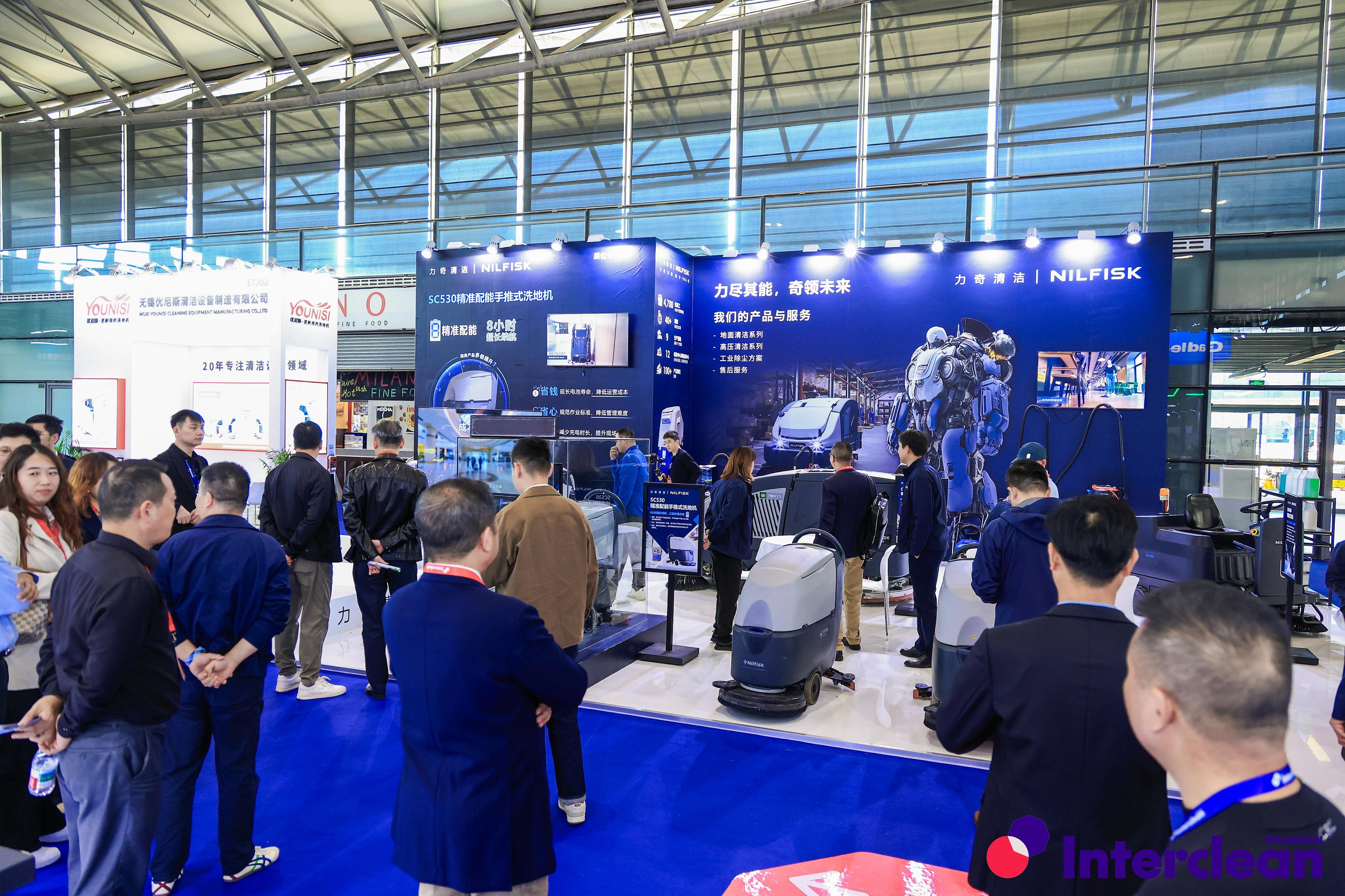 Interclean Shanghai 2025 booth