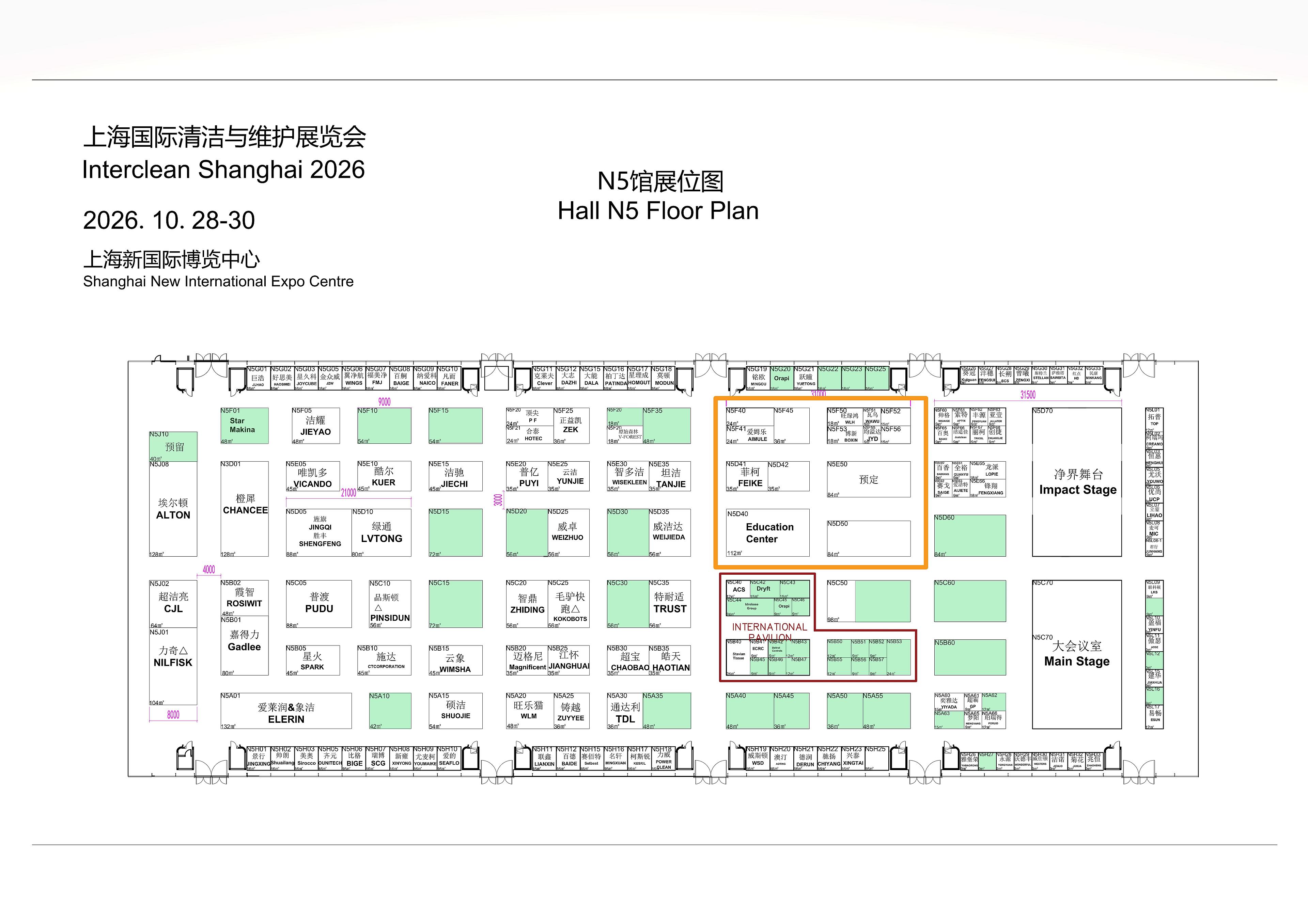 Interclean Shanghai floor plan 2026