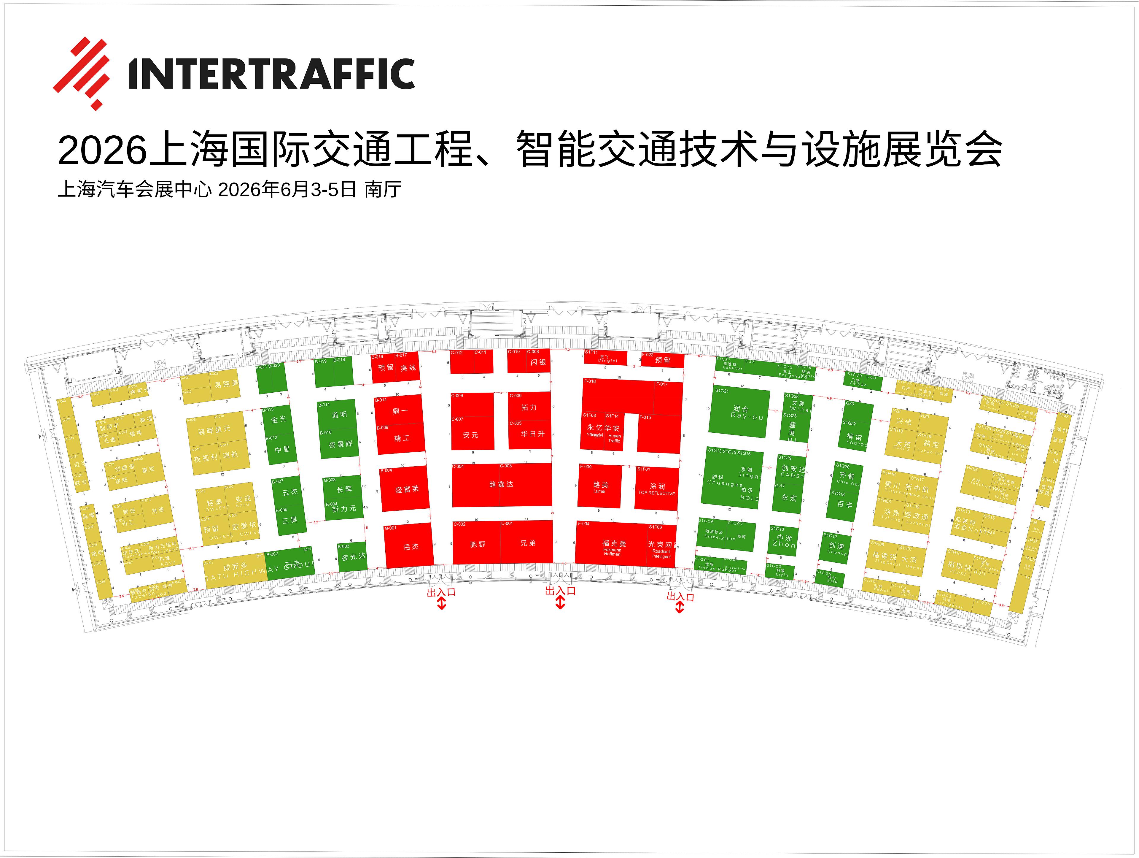 Floorplan Intertraffic China 2026